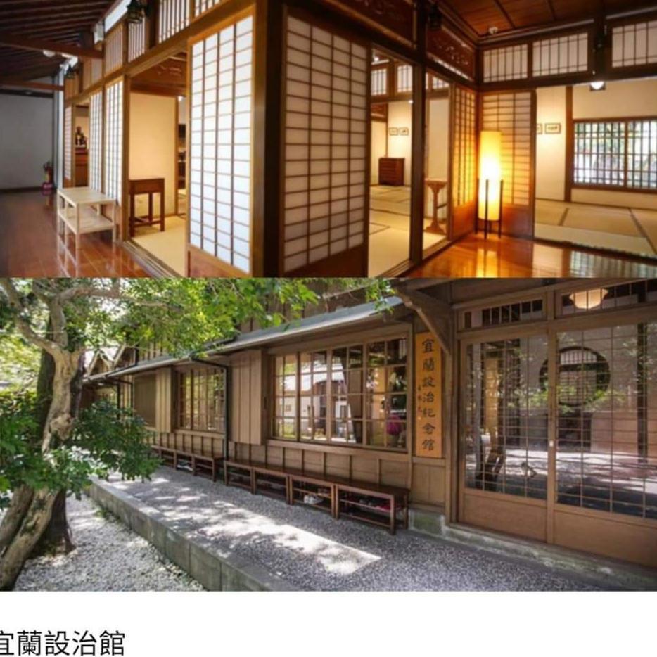 Апартаменти Yily House怡家居 Yilan Екстер'єр фото